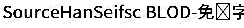 SourceHanSeifsc BLOD字体转换